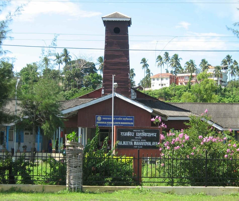 Jawaharlal Nehru Rajkeeya Mahavidyalaya Port Blair Campus photo 1